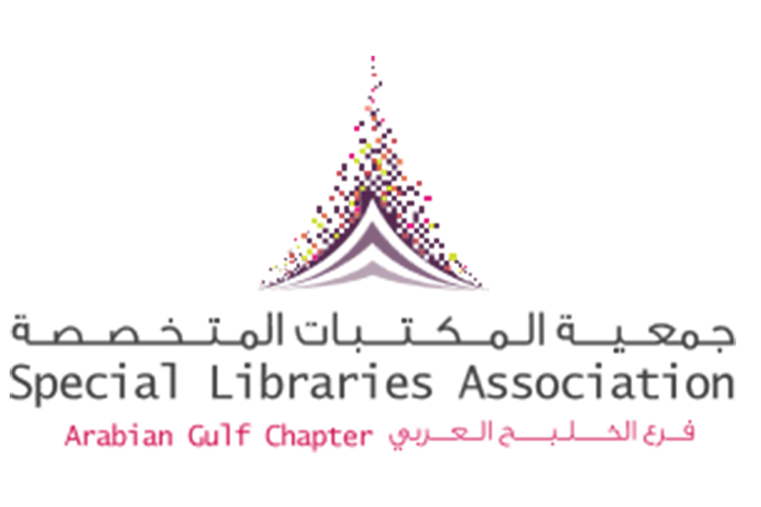 SLA conference and exhibition in Oman